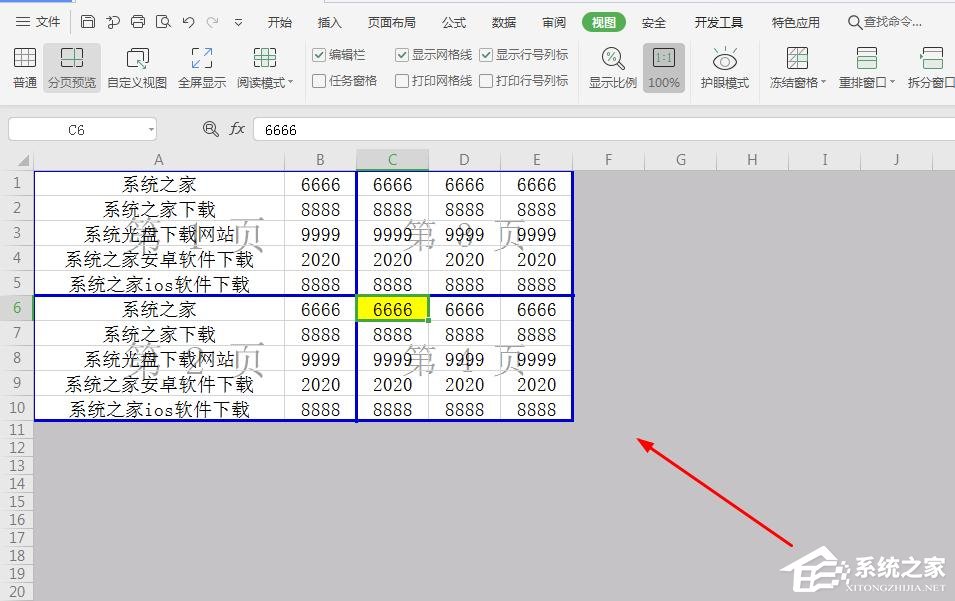 wps表格如何设置分页符？