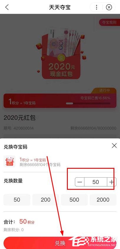 如何参加2020百度5亿红包天天抢