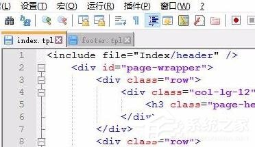 Notepad++如何设置.tpl文件高亮