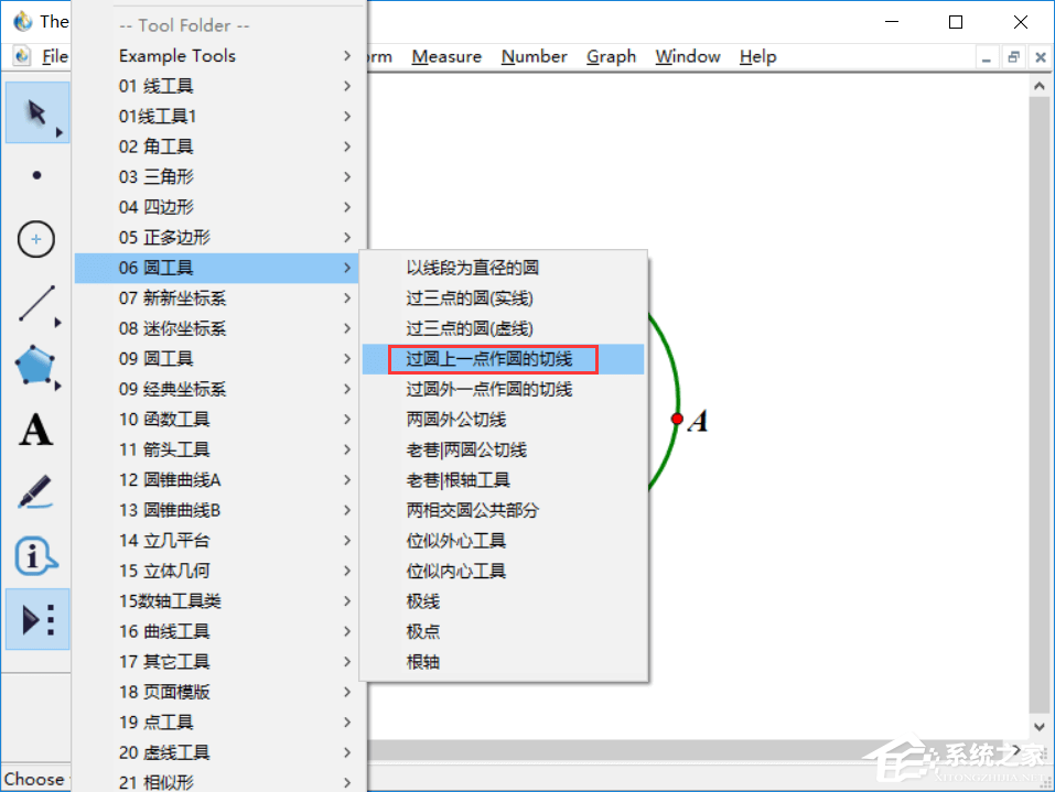 几何画板自定义工具过圆上一点作切线