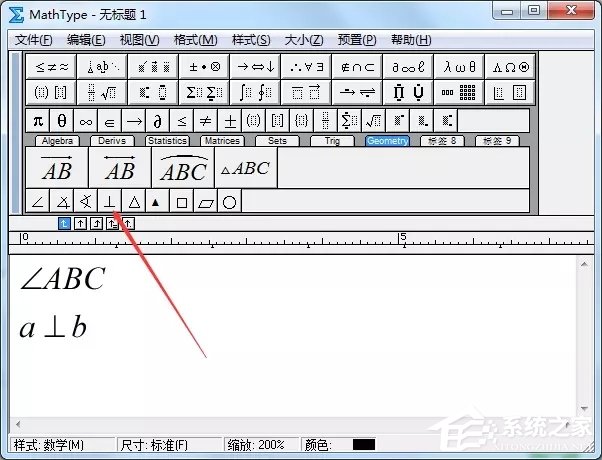 MathType如何插入几何符号