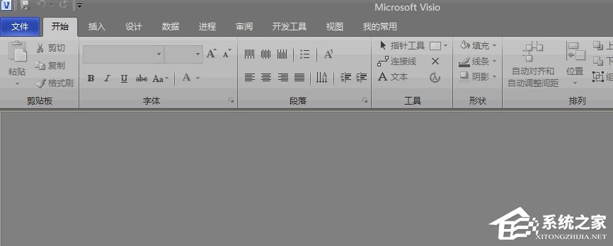 Microsoft Office Visio怎么绘制数据库