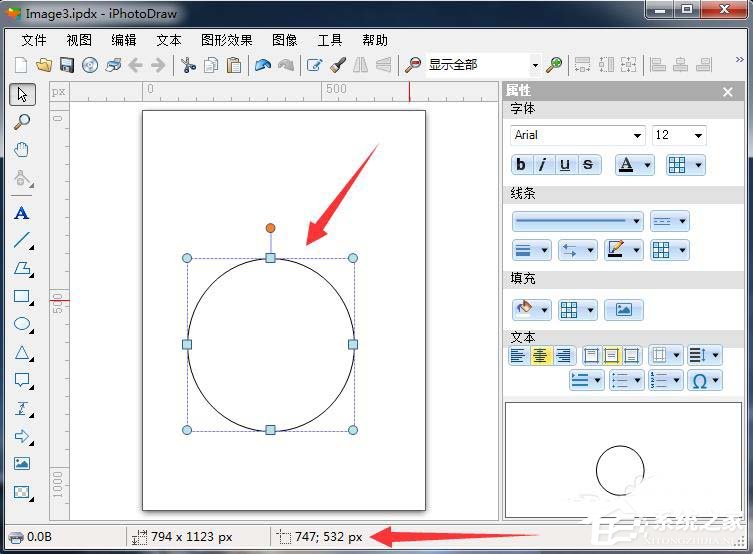 iPhotoDraw如何绘制圆形