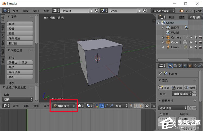 Blender模型如何删除面又保留顶点