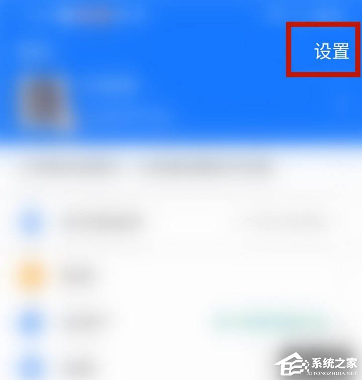 支付宝新功能剪贴板怎么玩