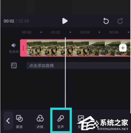 必剪app给视频变声的技巧