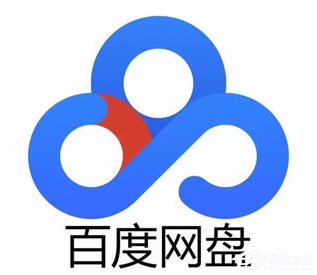 百度网盘app查看文件夹大小的技巧