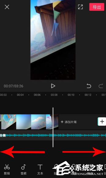 剪映删掉多余音乐的操作步骤