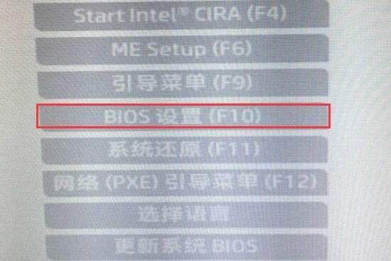 惠普暗影精灵怎么进入bios