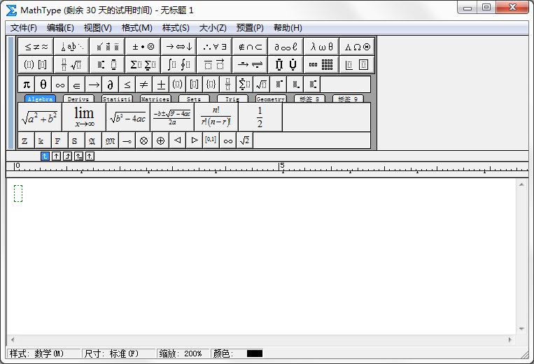 怎么在MathType插入顺时针旋转符号