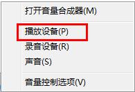 Apowersoft录屏王录制视频没有声音