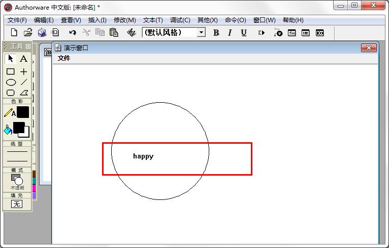 怎么在圆形中加文字