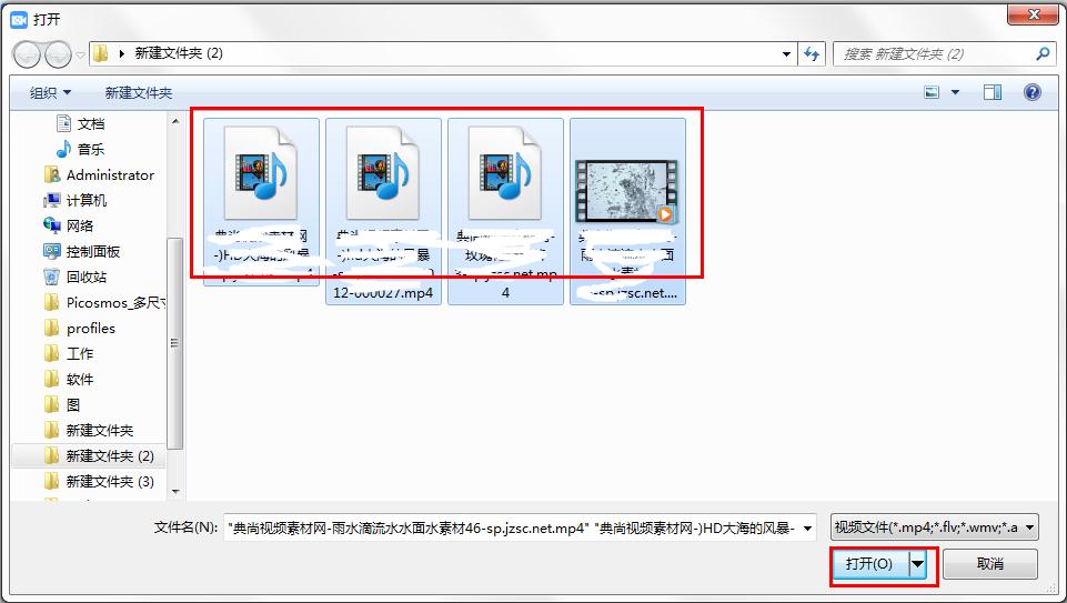 怎么用QVE视频转换器批量转换视频