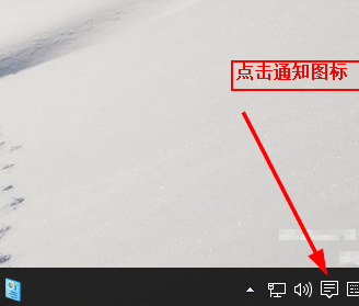 Win10专业版系统电脑的设置在哪