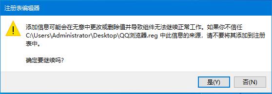 Win10默认浏览器强制更改问题如何处理