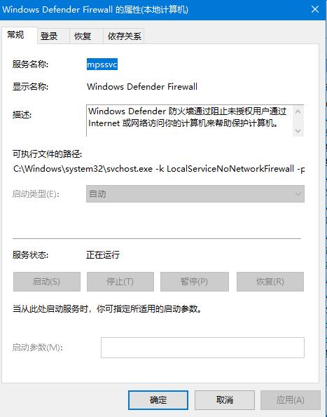 Win10系统无法正常安装字体