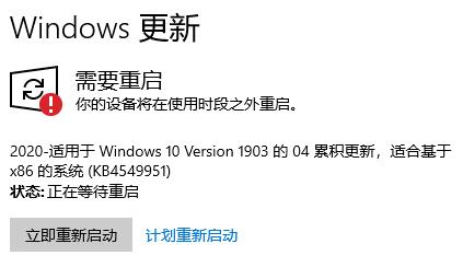 Win10更新失败的解决方法