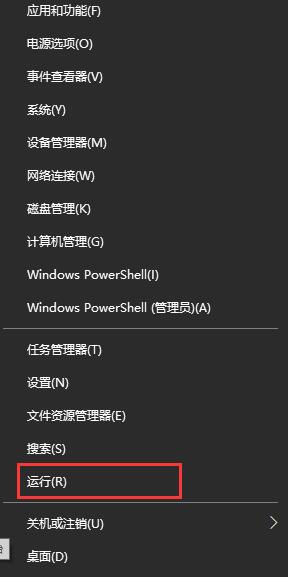 Win10更新失败的解决方法