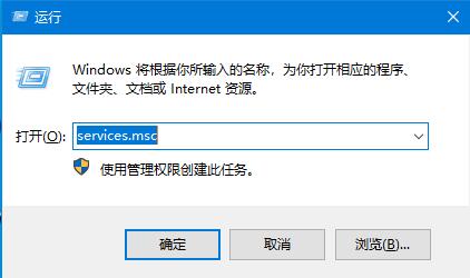 Win10更新失败的解决方法