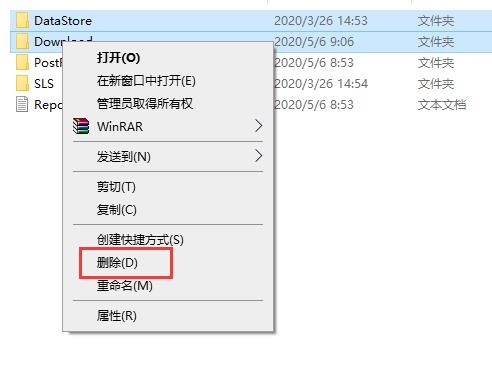 Win10更新失败的解决方法