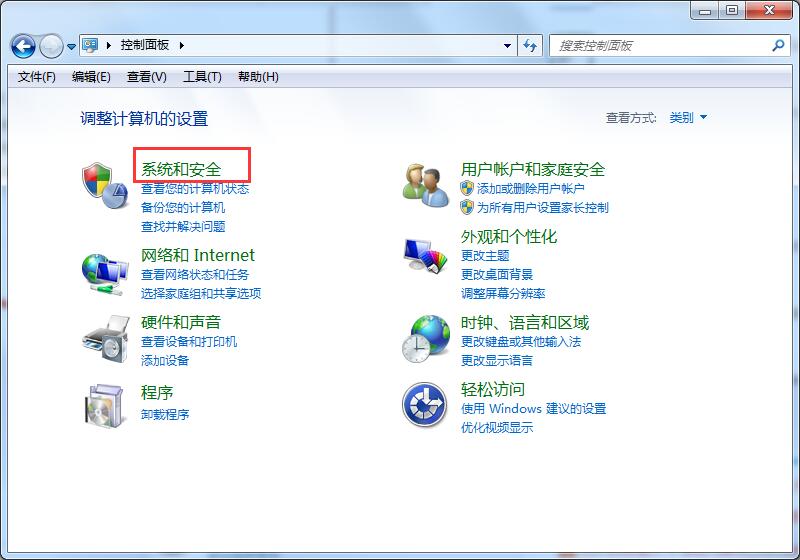 win7升级win10数据还在？