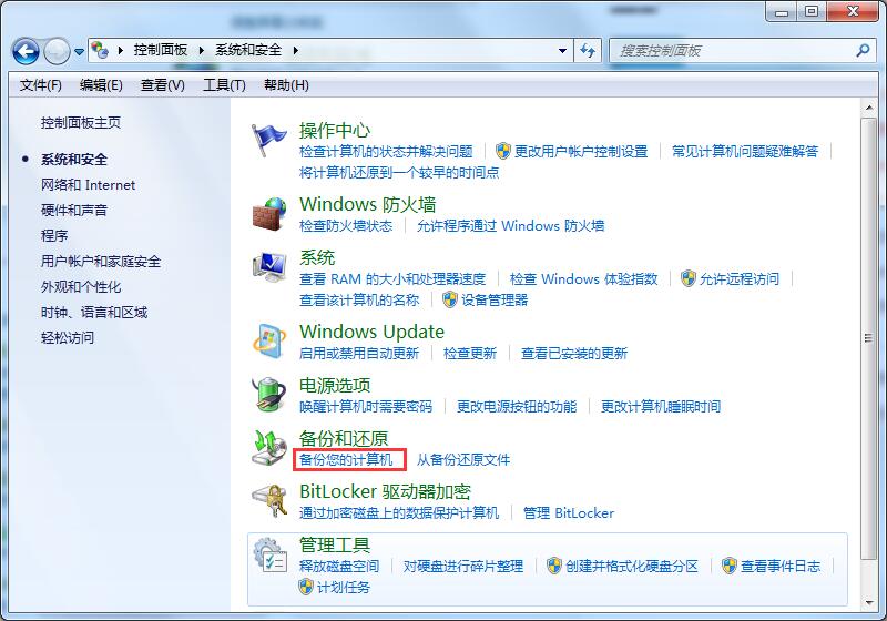 win7升级win10数据还在？