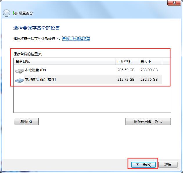 win7升级win10数据还在？