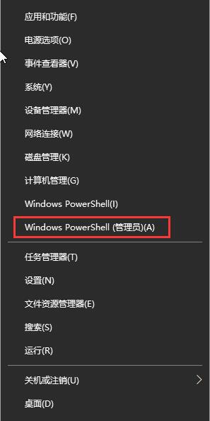 Win10自动关机的设置方法