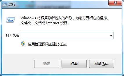 Win7开启UDMA功能的方法