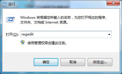 Win7开启UDMA功能的方法