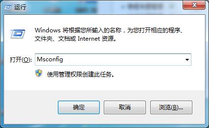 Win7安全模式的进入方法