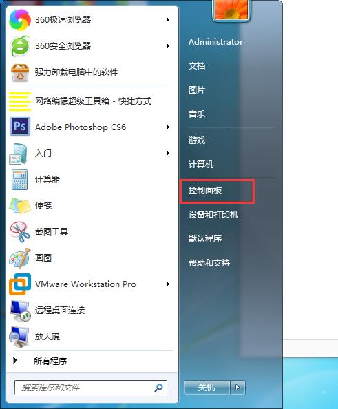 win7本地连接的修复方法