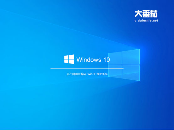 大番茄U盘启动盘安装Win8系统的详细流