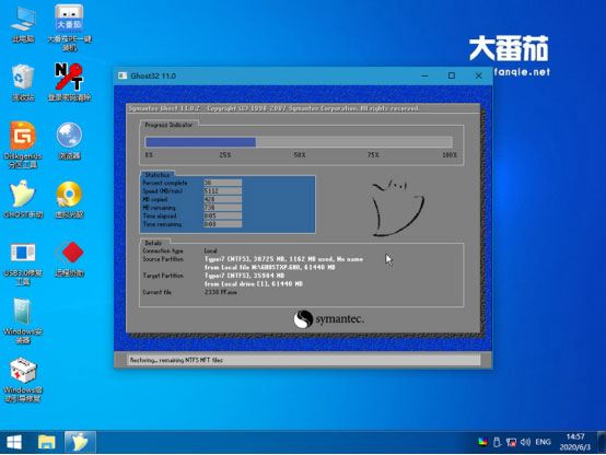 大番茄U盘启动盘安装Win8系统的详细流