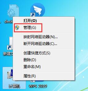 Win7驱动检测不到的三种解决方法