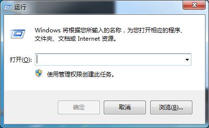 Win7启动项的设置方法