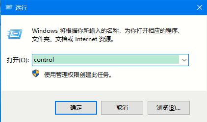 Win10系统语言的更改方法