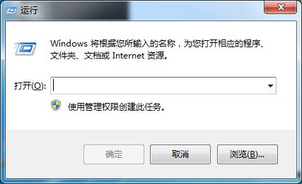 Win7系统还原无法使用的解决方法