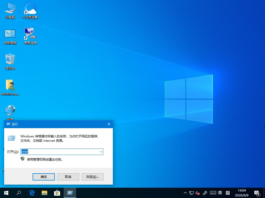 Windows10如何查看虚拟内存的使用情况