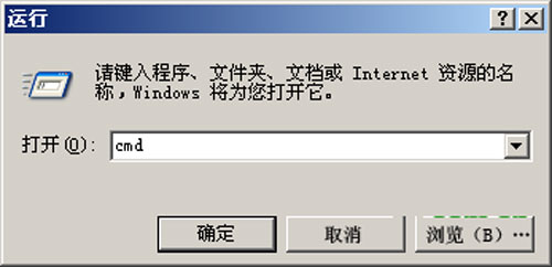 Win2003外接硬盘盘符永久存在的设置方