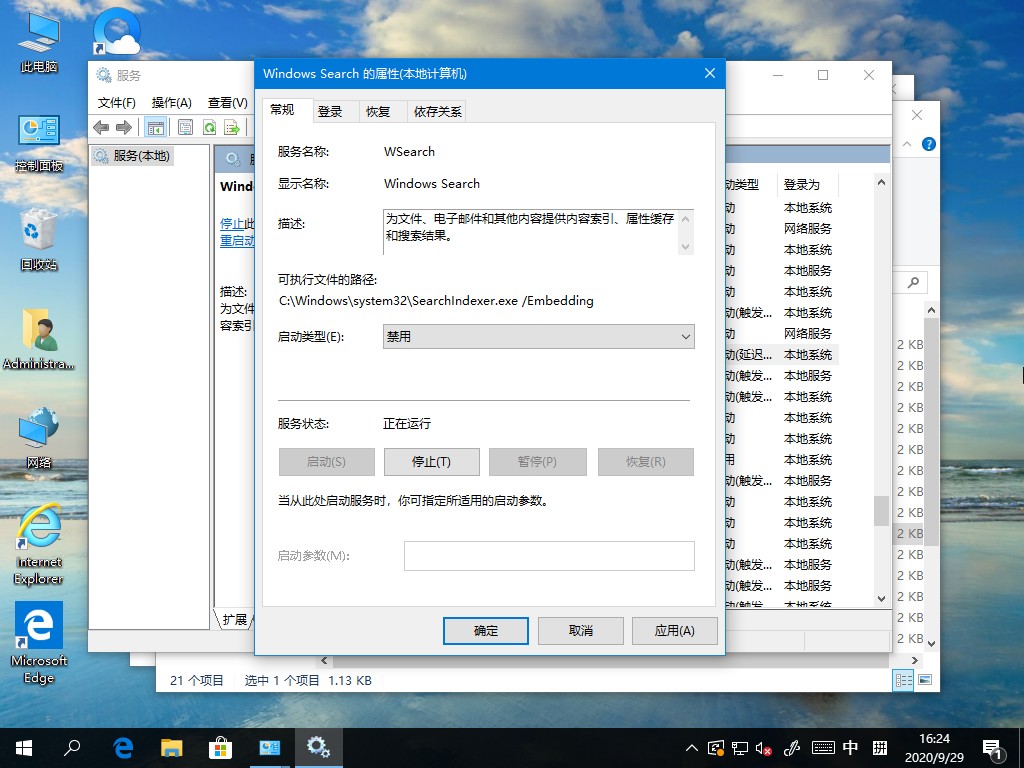 win10系统老是卡顿怎么办