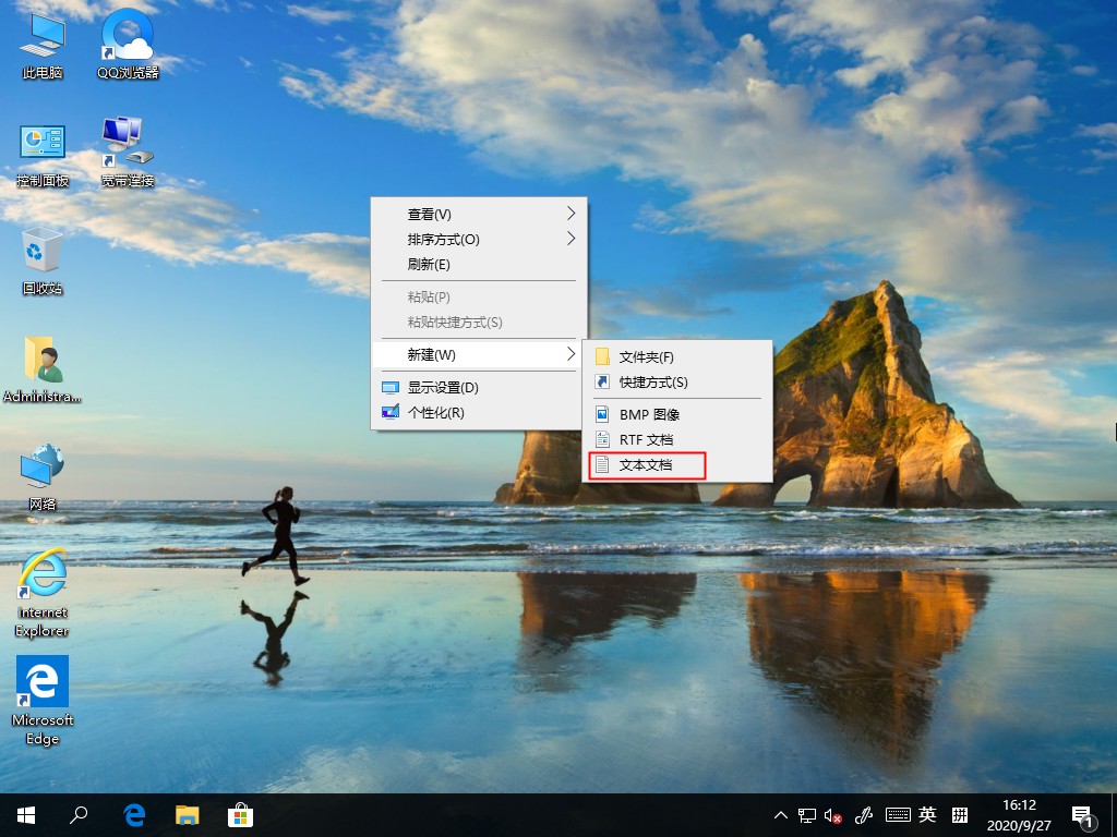 Win10家庭版没有组策略功能