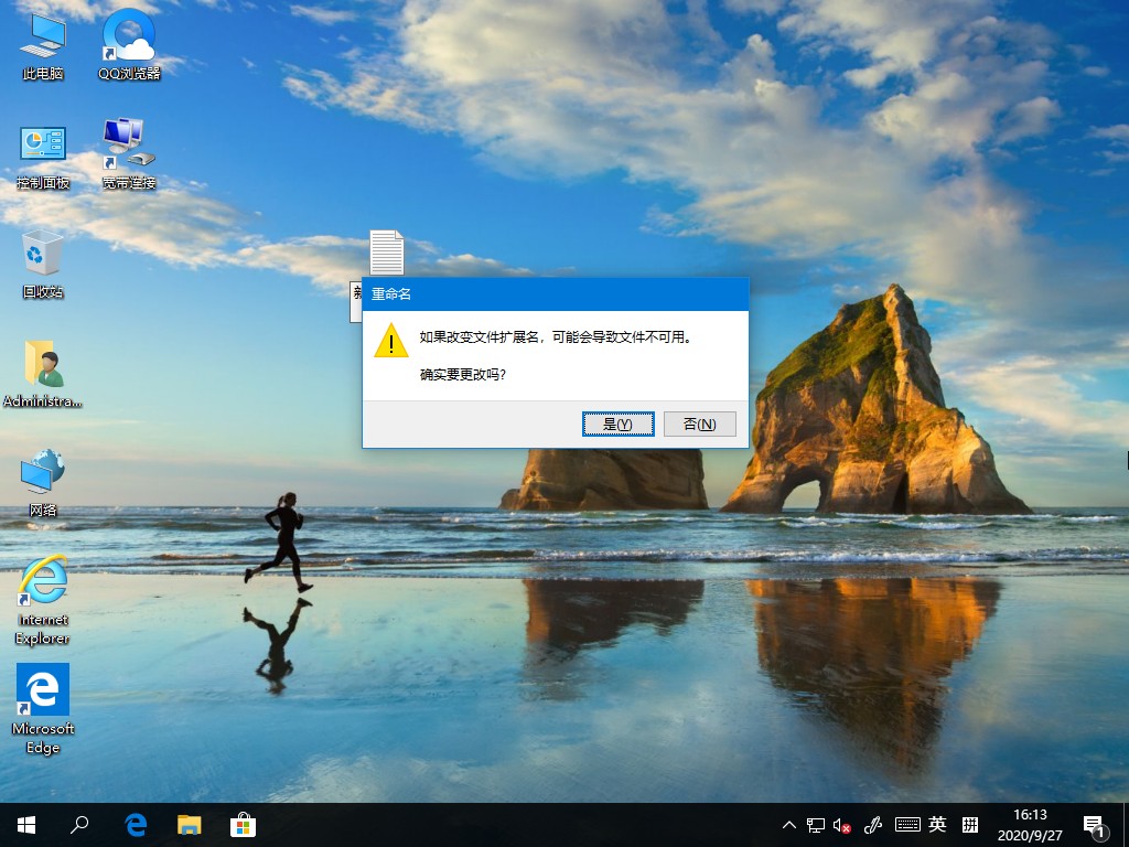 Win10家庭版没有组策略功能