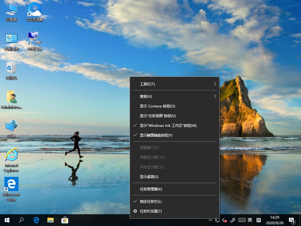 Win10游戏无法全屏回弹到桌面的解决方