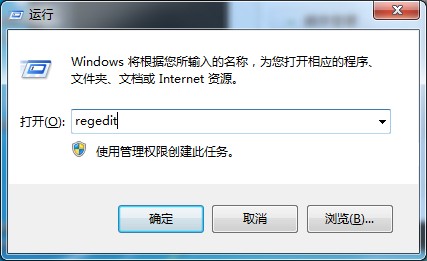 Win7系统dwwin.exe提示的解决方法