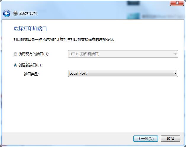 Win7共享打印机无法连接的解决方法