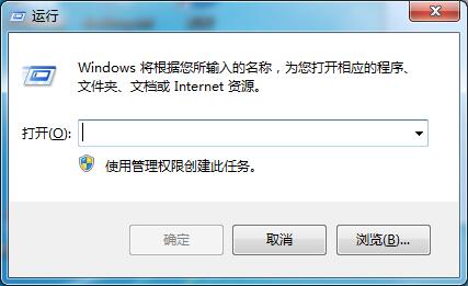 Win7本地策略组移除IE图标的方法