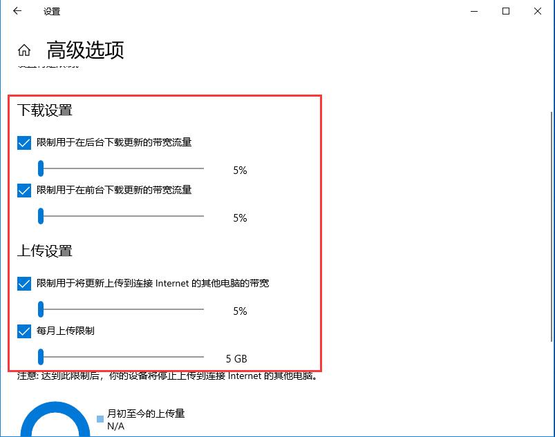 Win10关闭自动更新的三种方法