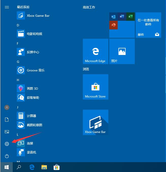 Win10关闭自动更新的三种方法