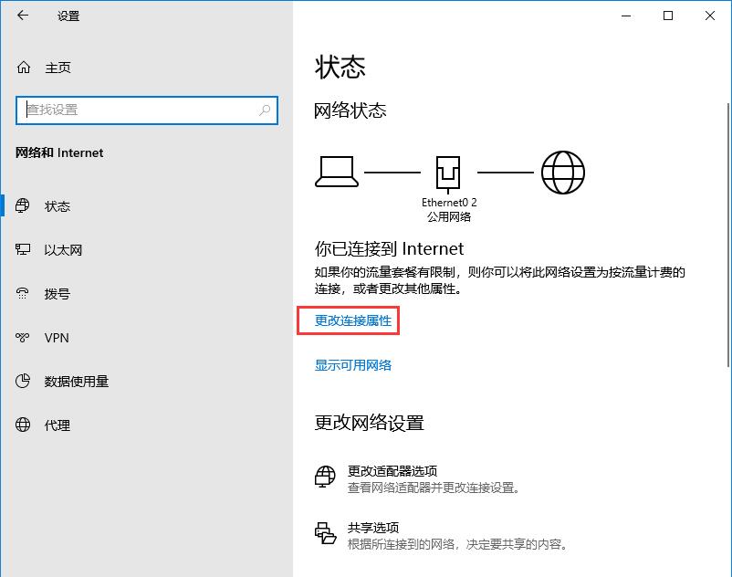 Win10关闭自动更新的三种方法